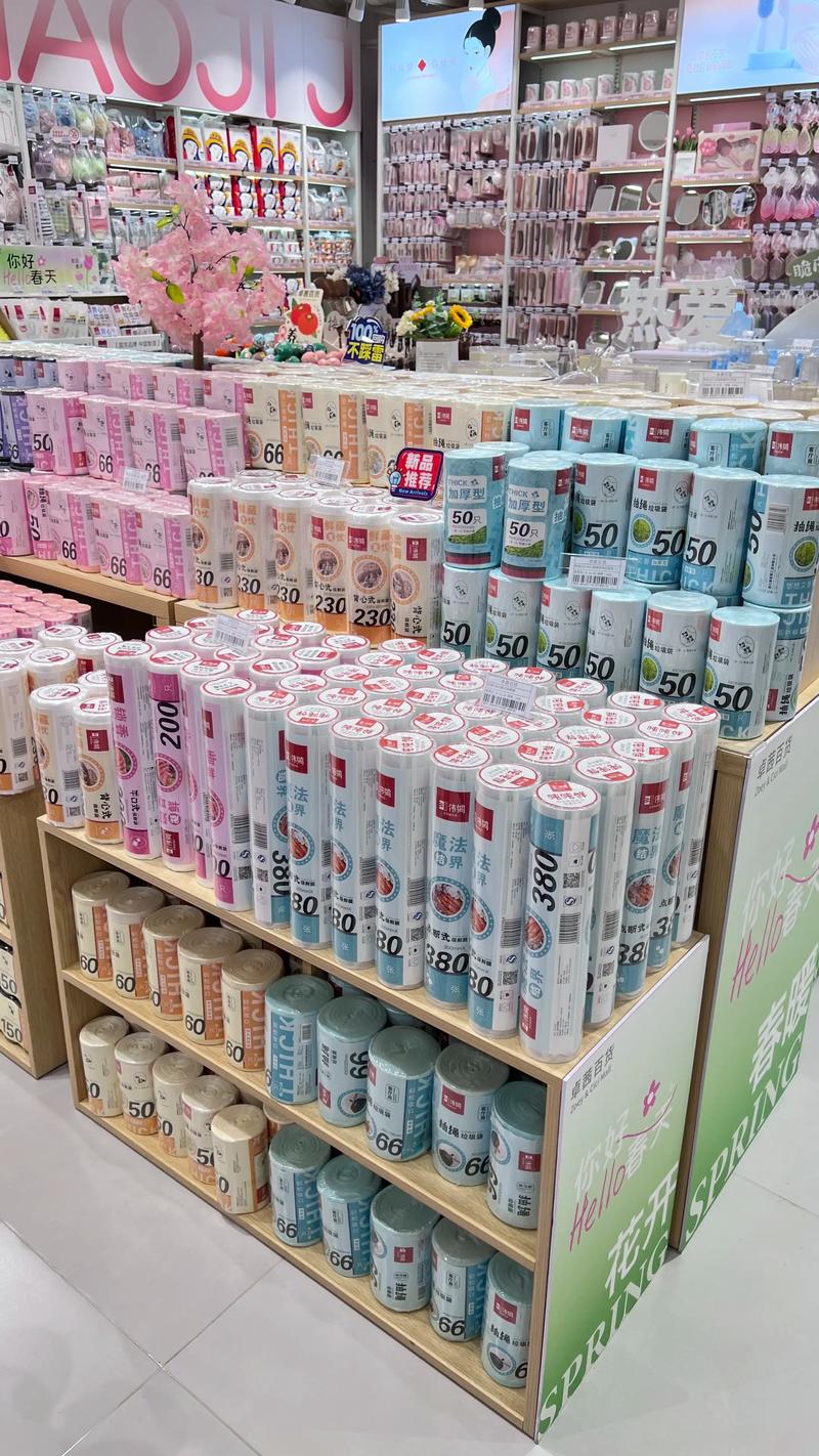 太原日用百货批发行业动态