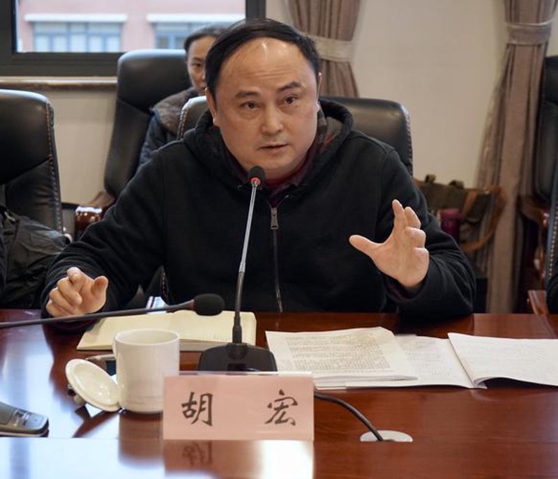 胡宏商行