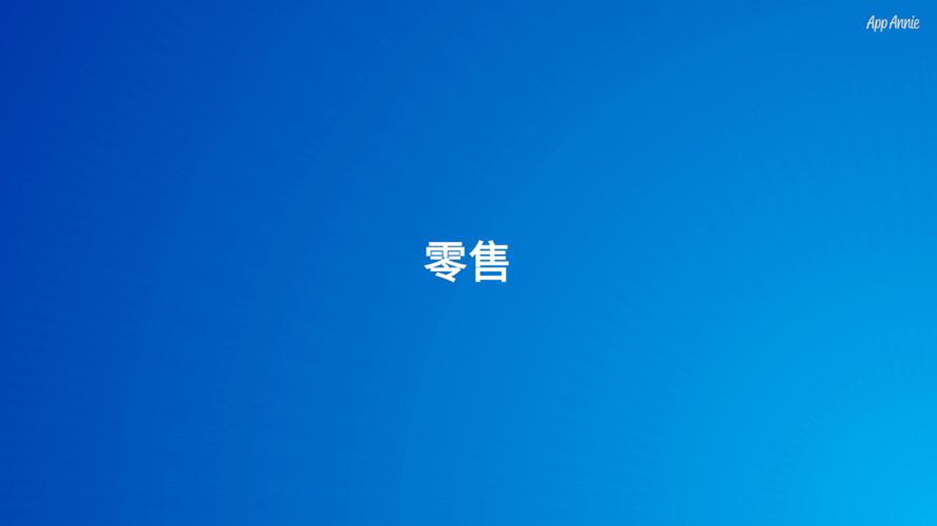 胡宏商贸