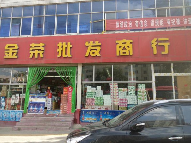 太原小商品市场：零售业的璀璨明珠