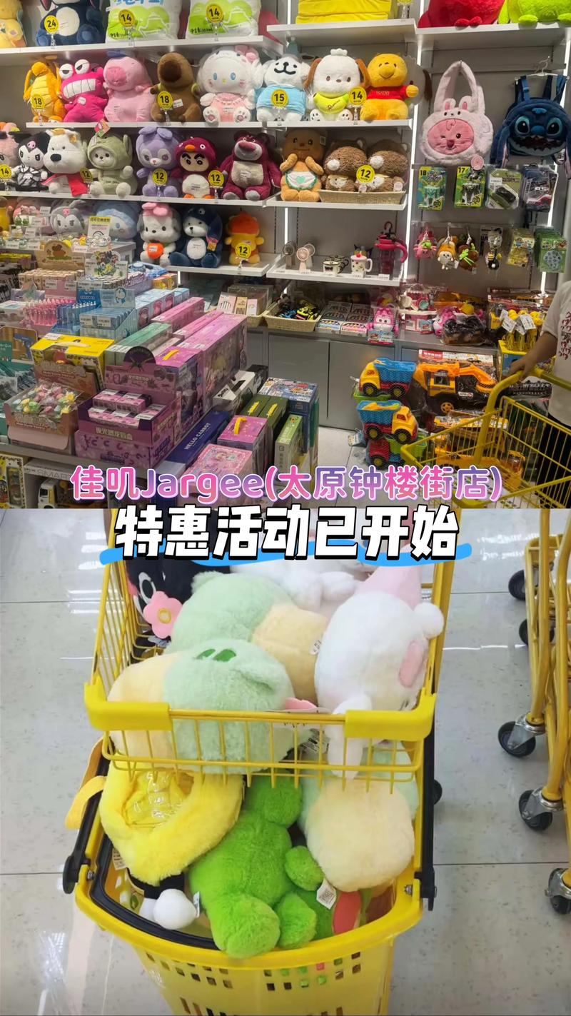 太原市晋源区商业活力的提升——胡宏商行的典范