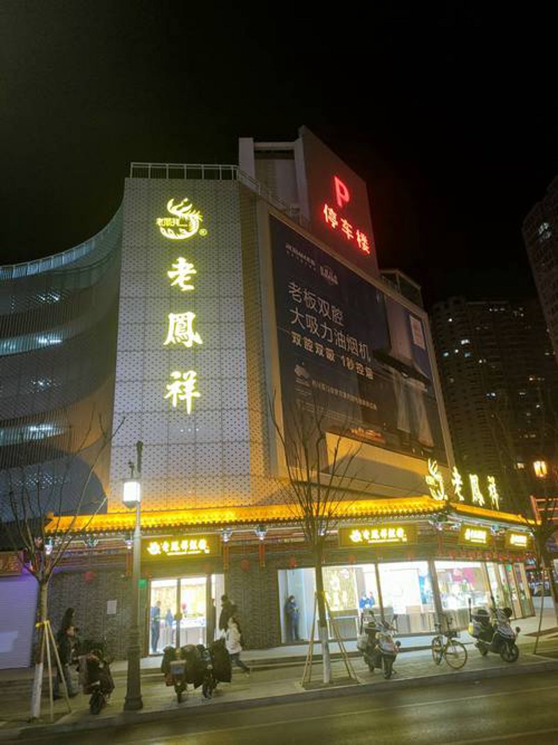 太原市晋源区的小商品批发新动向
